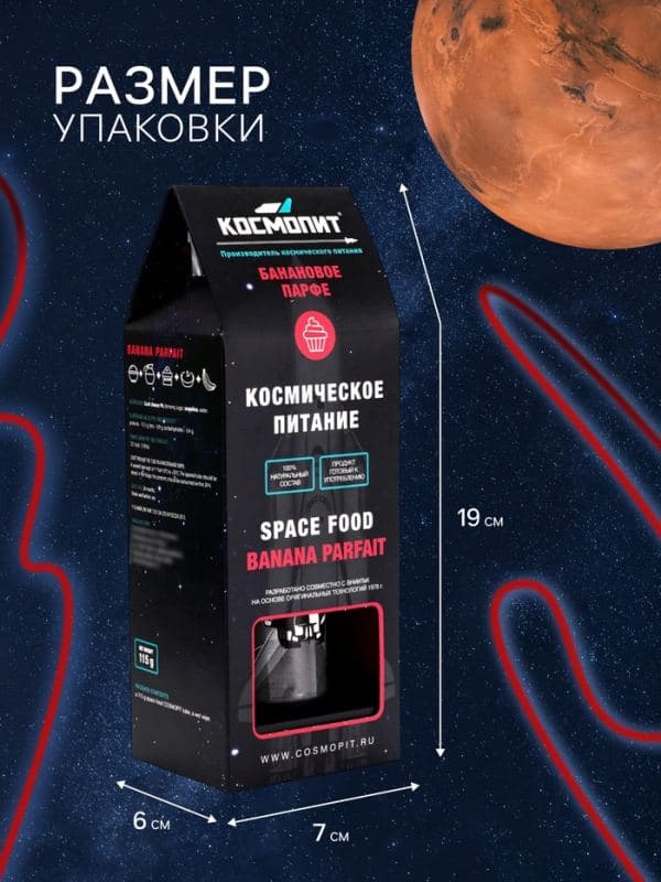 Космическое питание «Банановое парфе», в тюбике, 115 г — фото 2