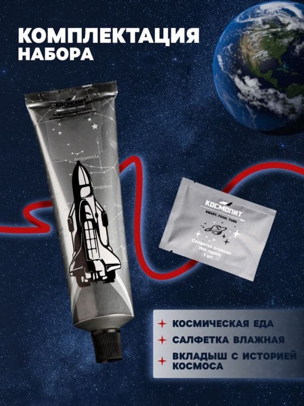 Космическое питание «Банановое парфе», в тюбике, 115 г — фото 3