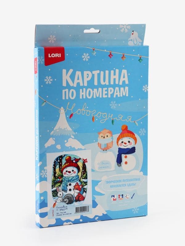 Картина по номерам для малышей Зимняя серия «Снеговик и друзья» — фото 2